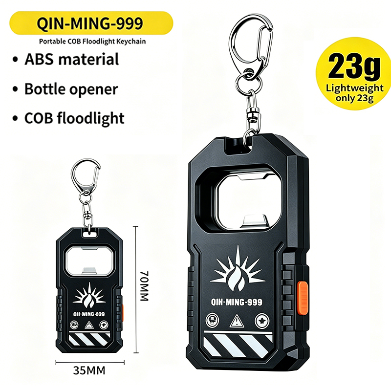 Keychain Flashlight - 2 шт. портативных светодиодных фонариков-брелоков COB