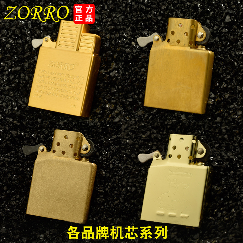 Zorro 902, старый шлифовальный – обзор и цена Lighter Insert Zippo