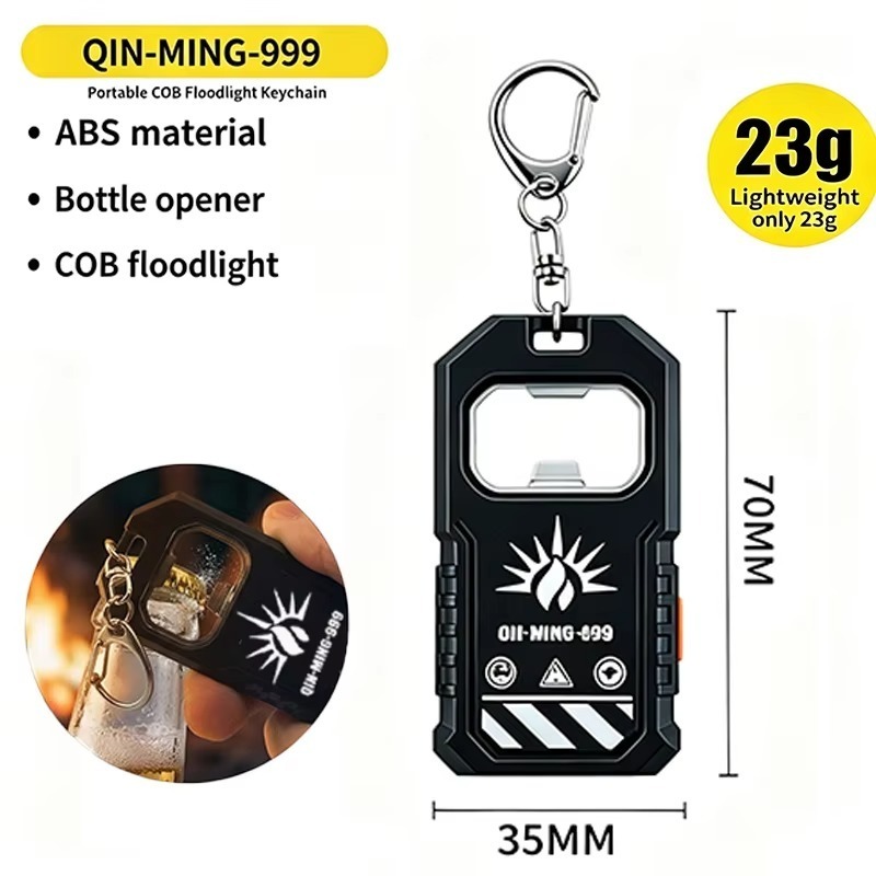 Настольная лампа для кемпинга  – обзор и цена Keychain Flashlight